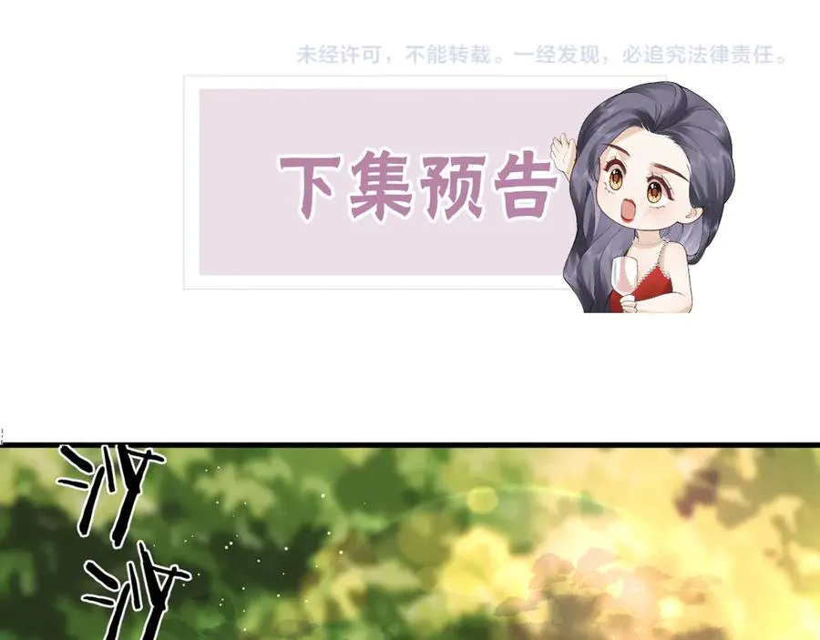 第64话 牧场之行86