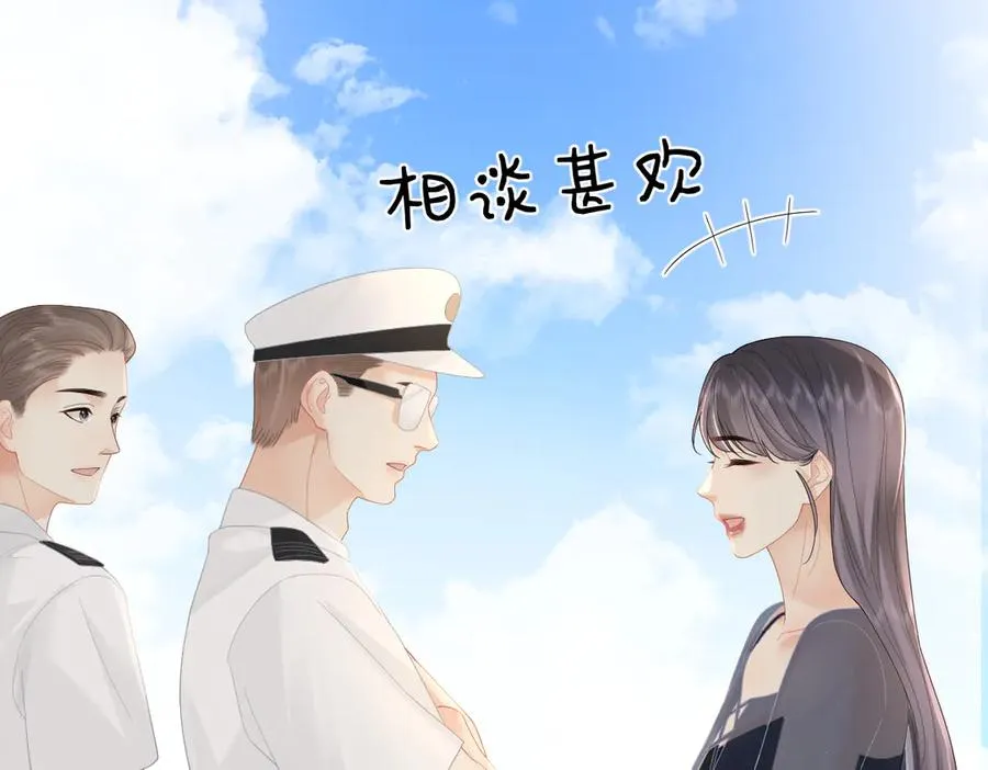 第61话 遥远的她58