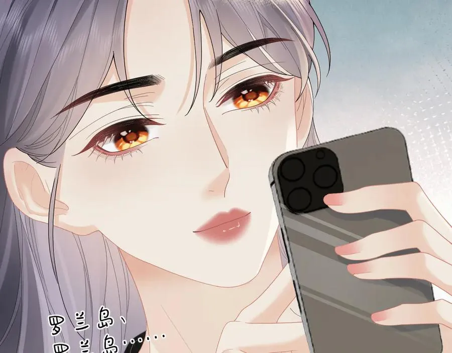 第57话 假期53
