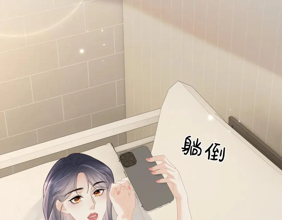 第57话 假期50