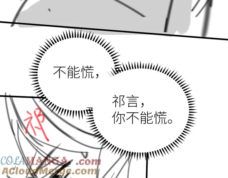 第67话 野外郊游112