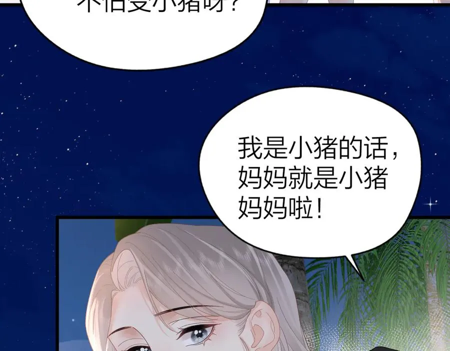 第59话 烟花73