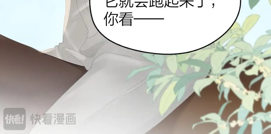 第64话 牧场之行59