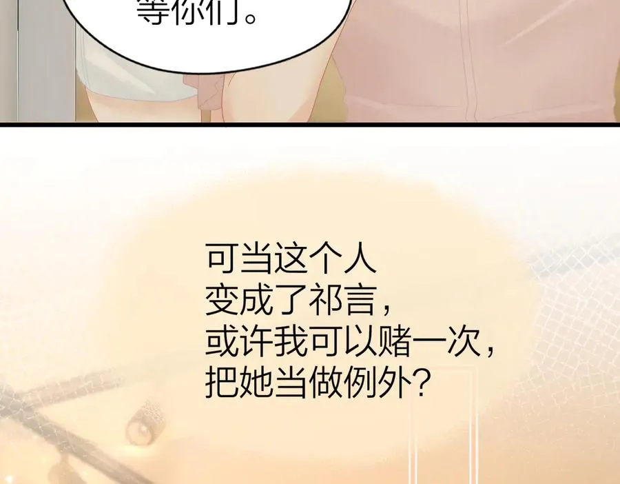 第63话 心中的例外38