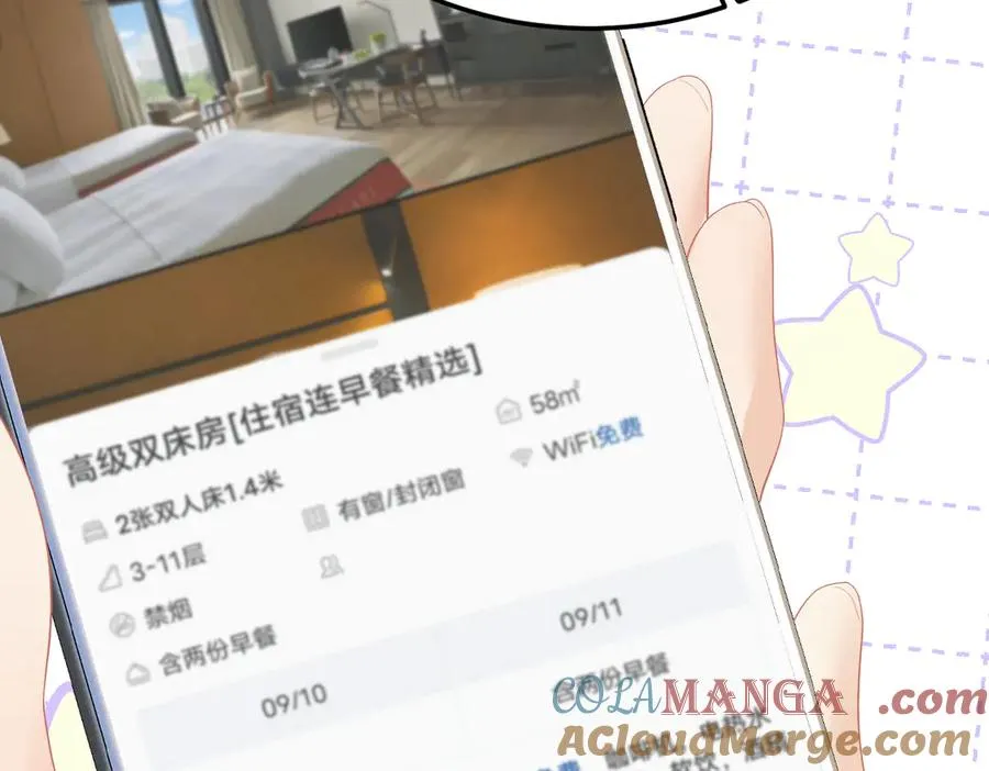第57话 假期36