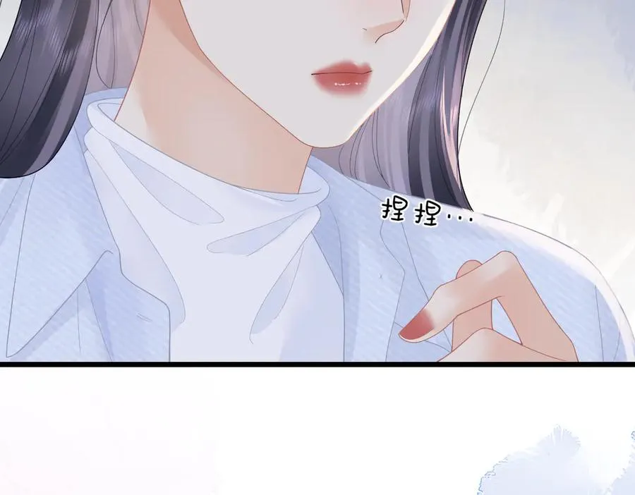 第56话 忍气吞声49
