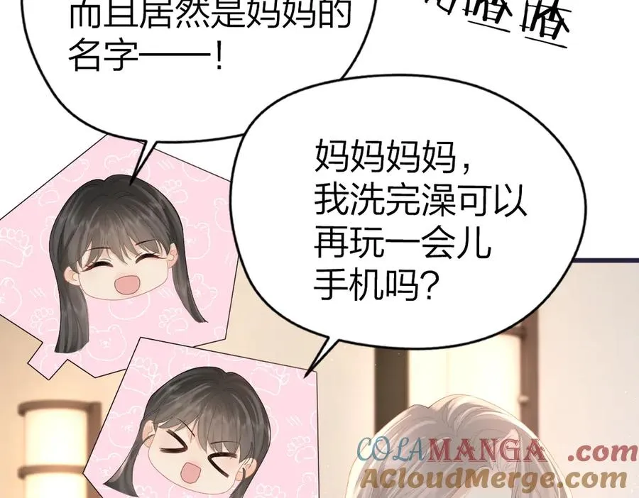 第60话 单纯想法6