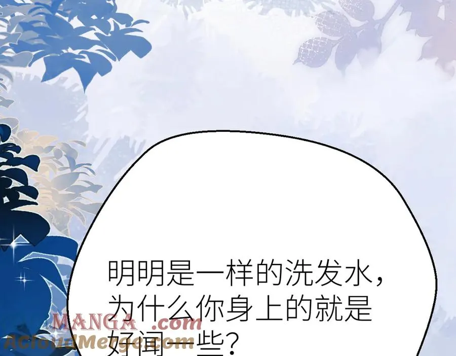 第66话 被爱滋养的玫瑰52