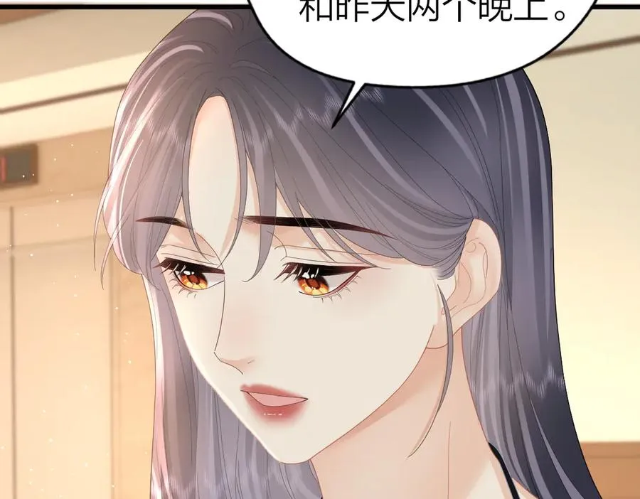 第60话 单纯想法37