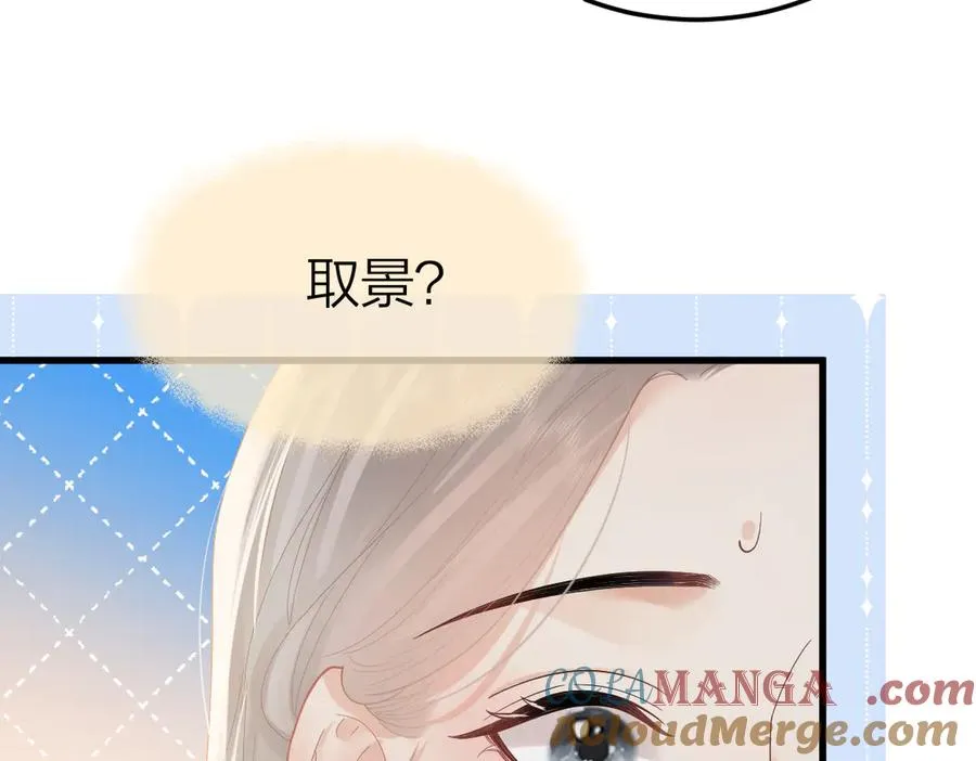 第58话 小鹿乱撞32