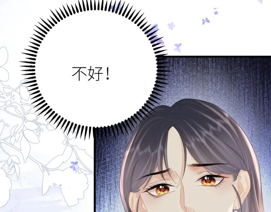 第67话 野外郊游97