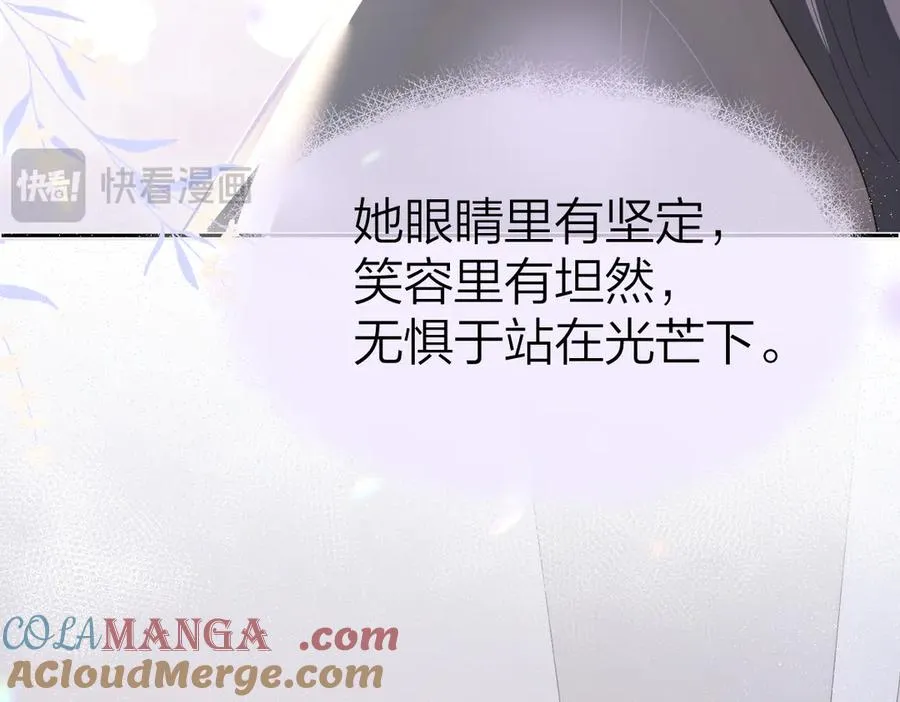 第61话 遥远的她68