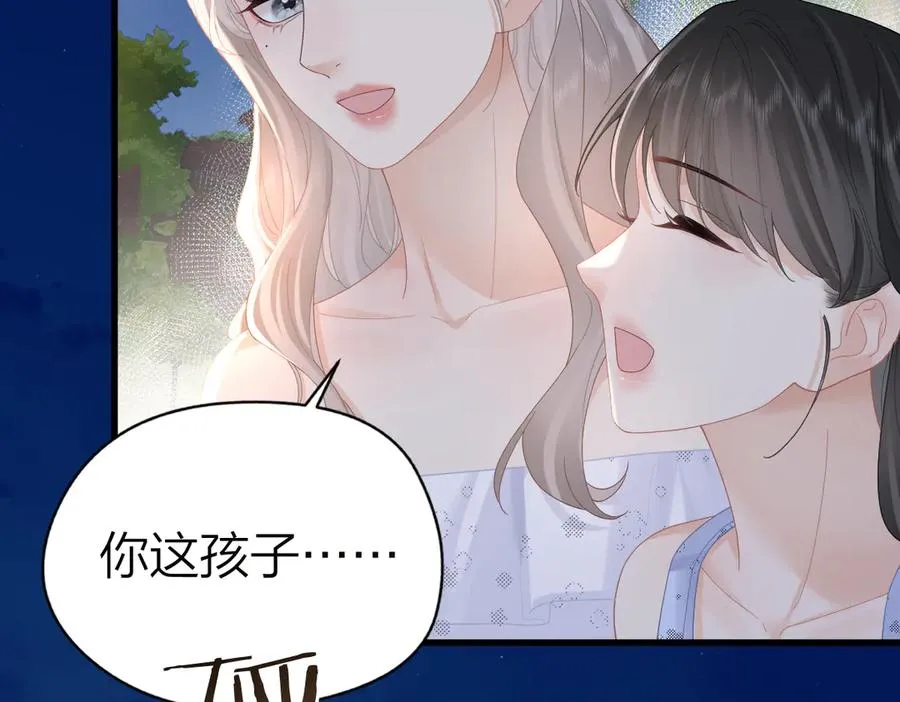 第59话 烟花74