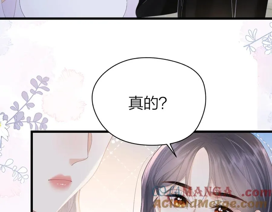 第56话 忍气吞声52