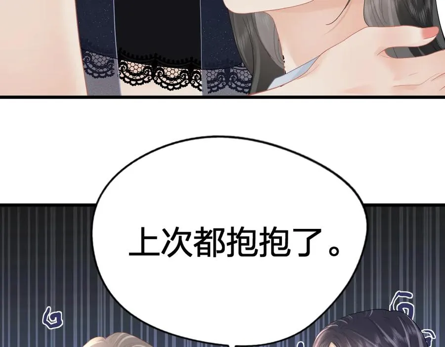 第60话 单纯想法71