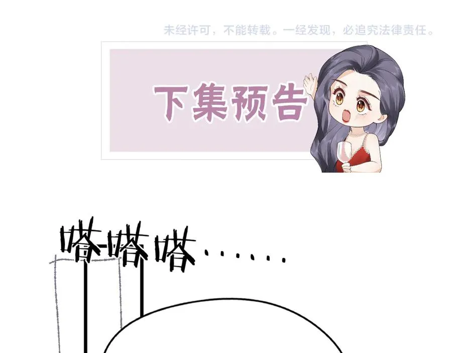 第59话 烟花102
