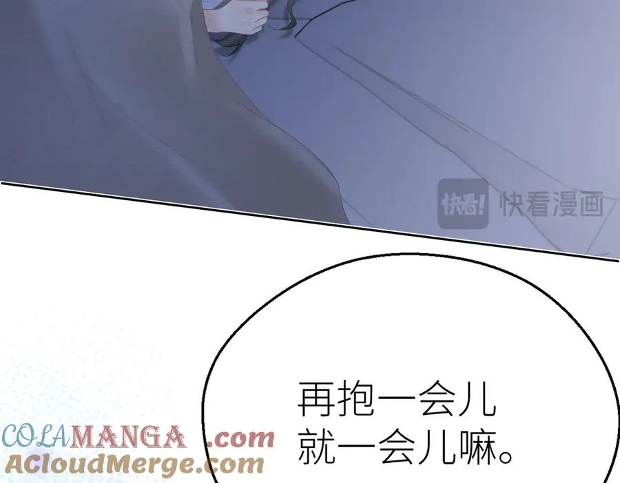 第66话 被爱滋养的玫瑰60
