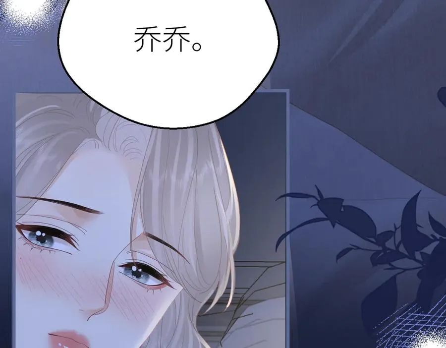 第66话 被爱滋养的玫瑰123