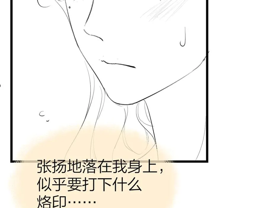 第58话 小鹿乱撞97