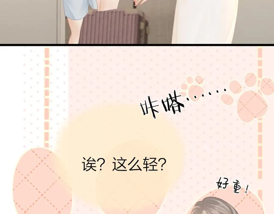 第60话 单纯想法83