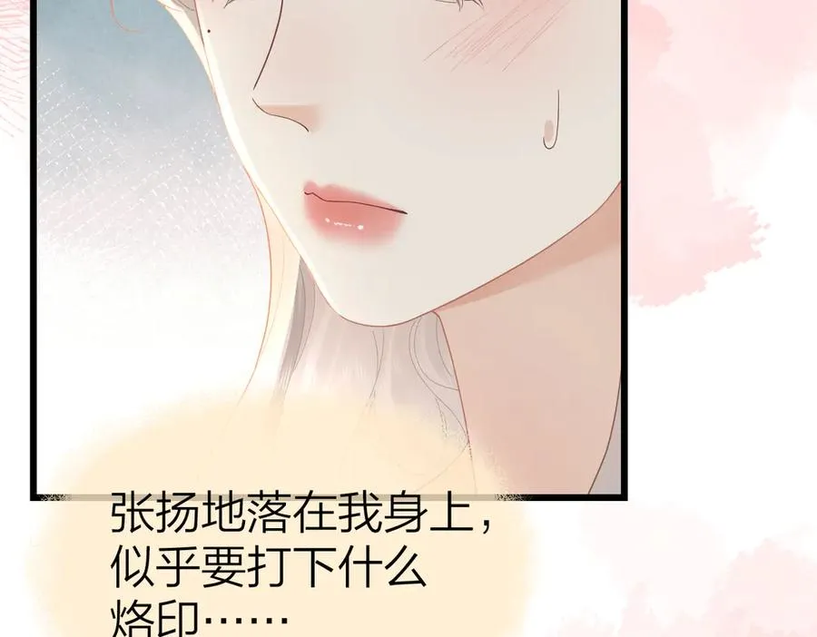 第59话 烟花10