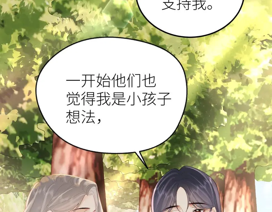 第65话 敞开心扉34