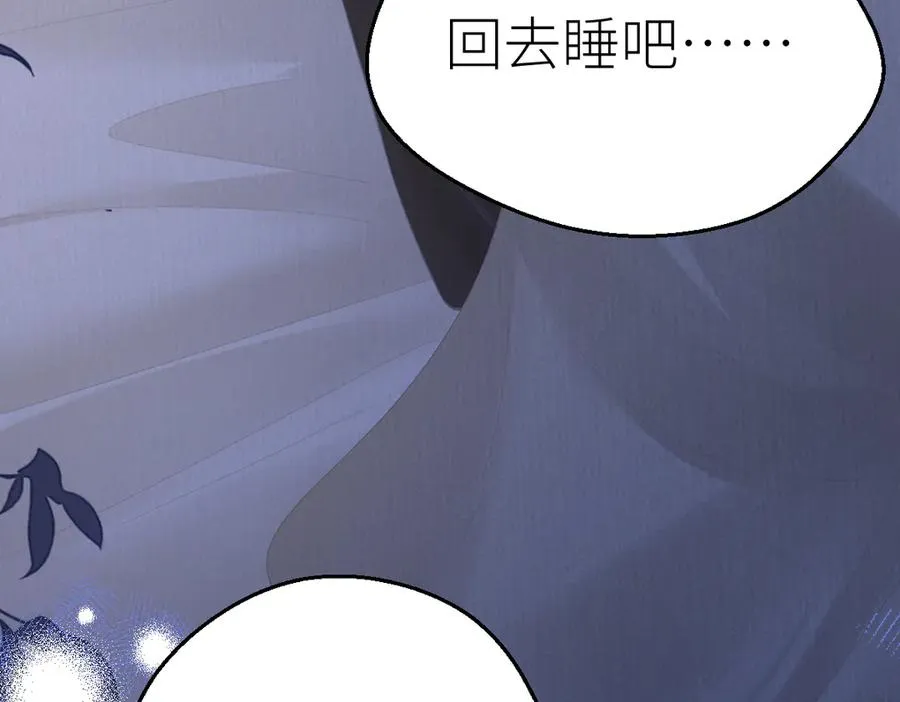第66话 被爱滋养的玫瑰122