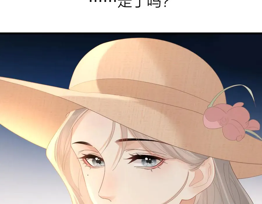 第59话 烟花23