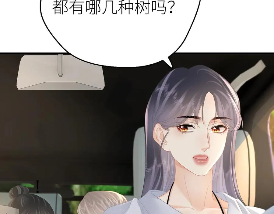 第67话 野外郊游10
