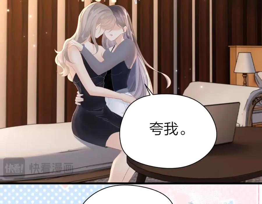 第64话 牧场之行22