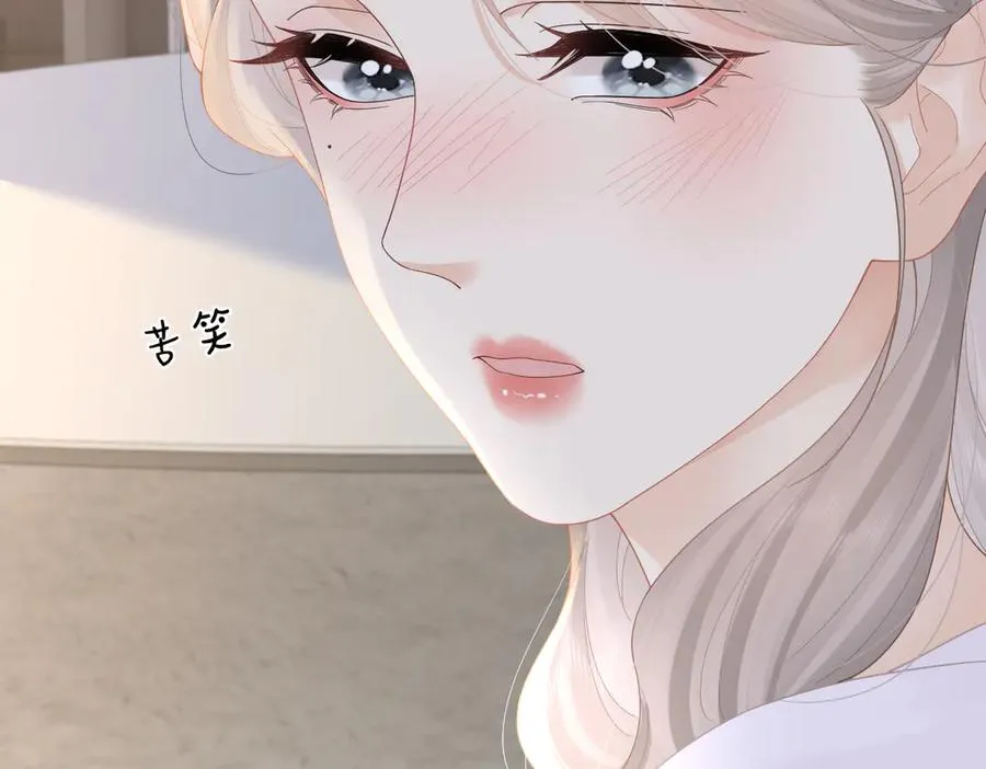 第56话 忍气吞声57