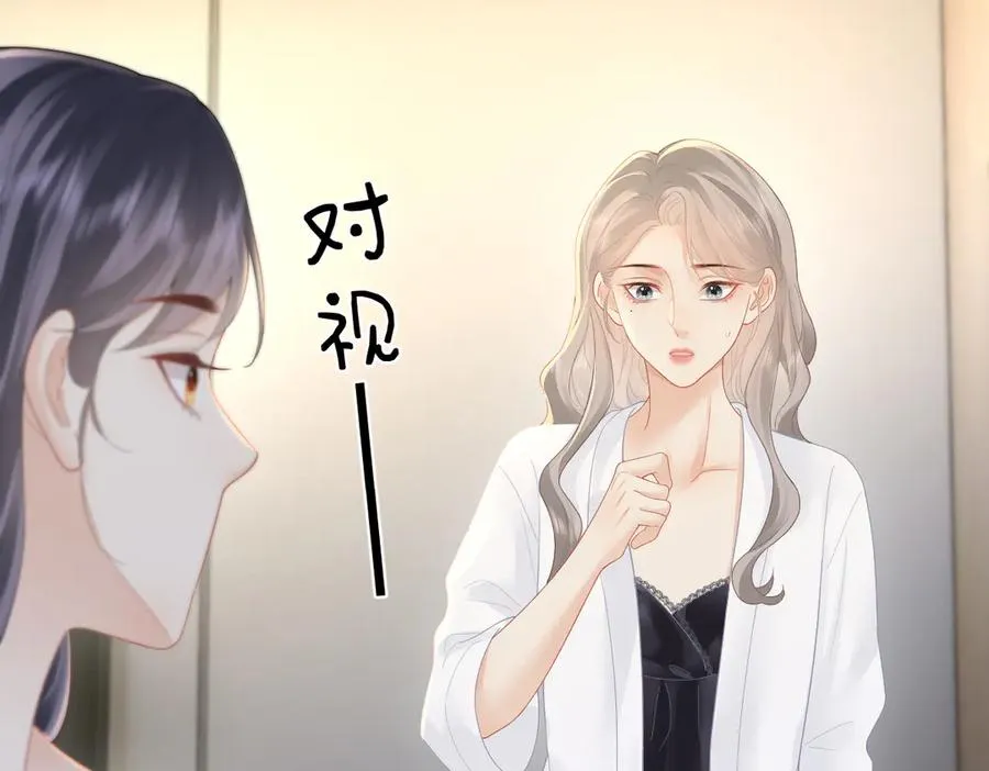 第63话 心中的例外74