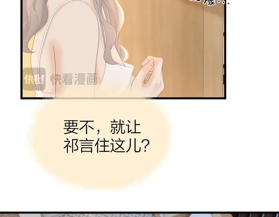 第60话 单纯想法43