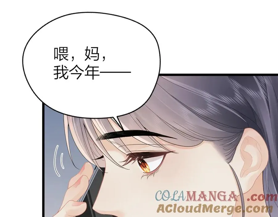 第57话 假期42