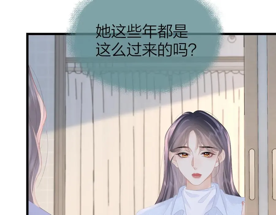第56话 忍气吞声67