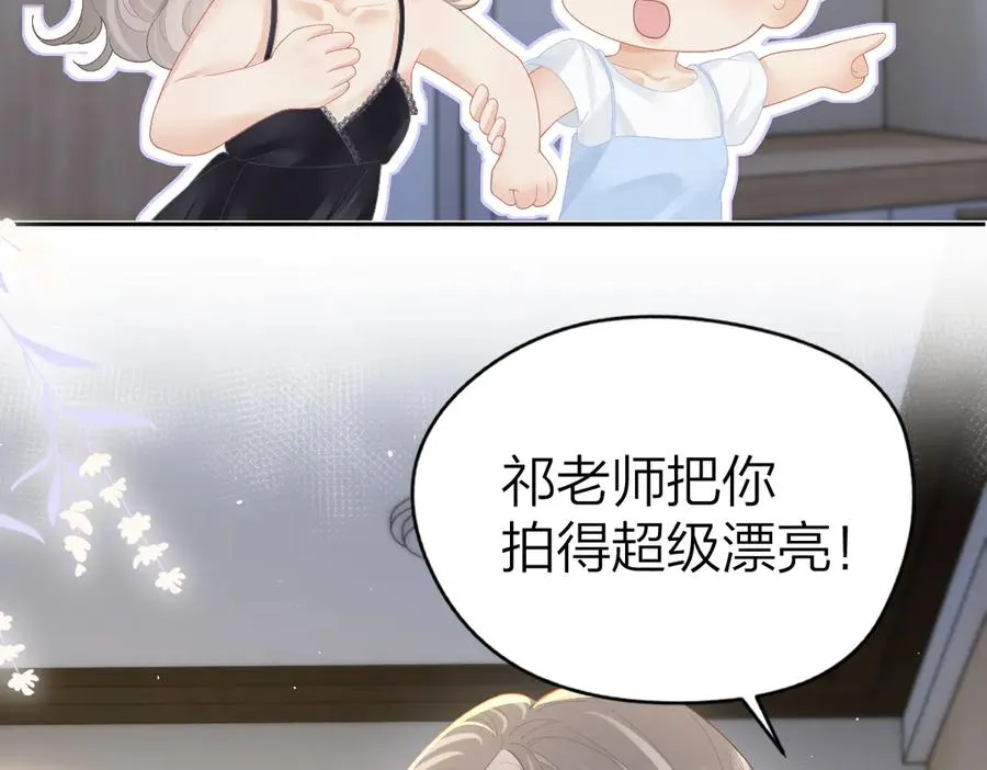 第63话 心中的例外65