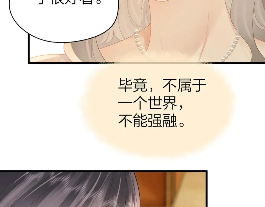 第63话 心中的例外34