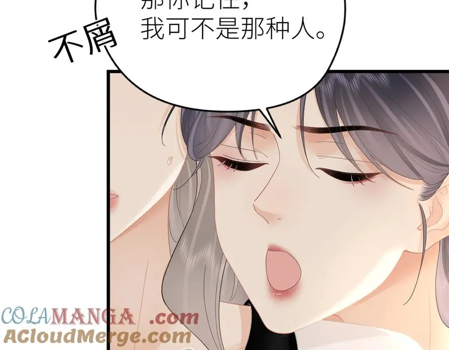 第65话 敞开心扉81