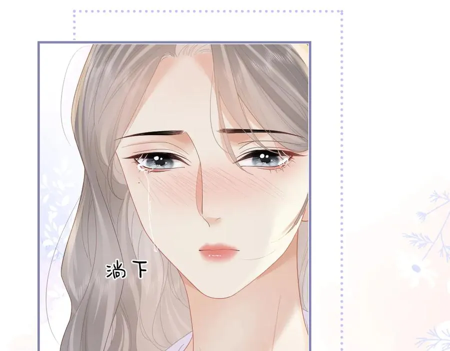 第55话 想去你心里20