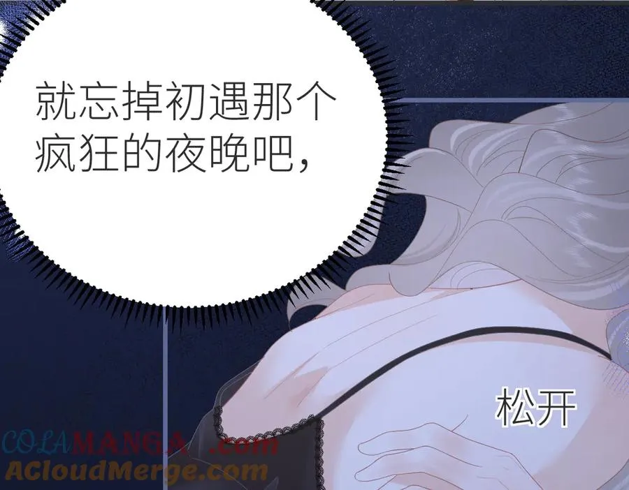 第66话 被爱滋养的玫瑰116