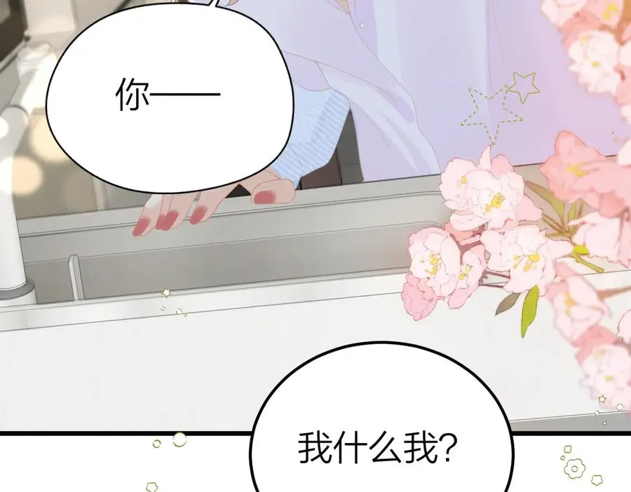 第56话 忍气吞声94