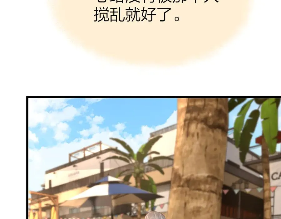 第59话 烟花34