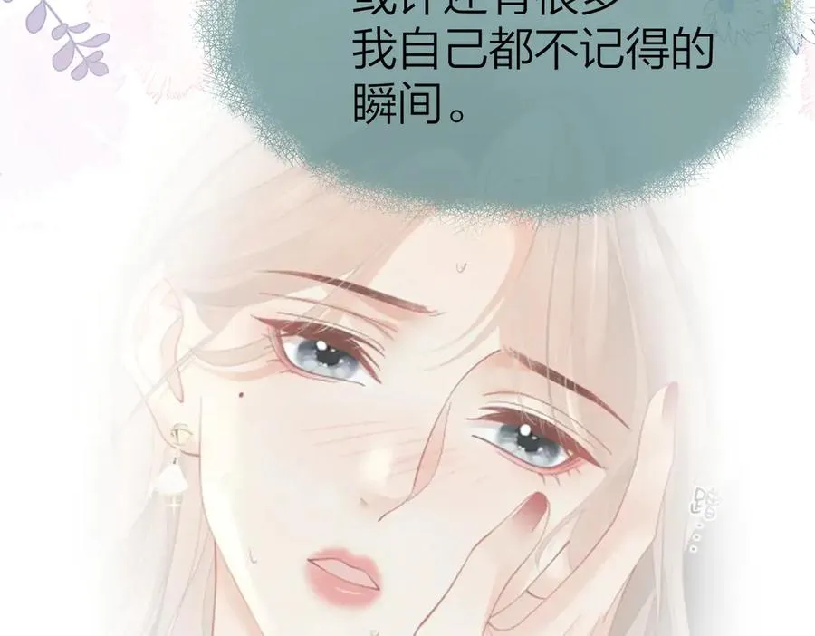 第59话 烟花51