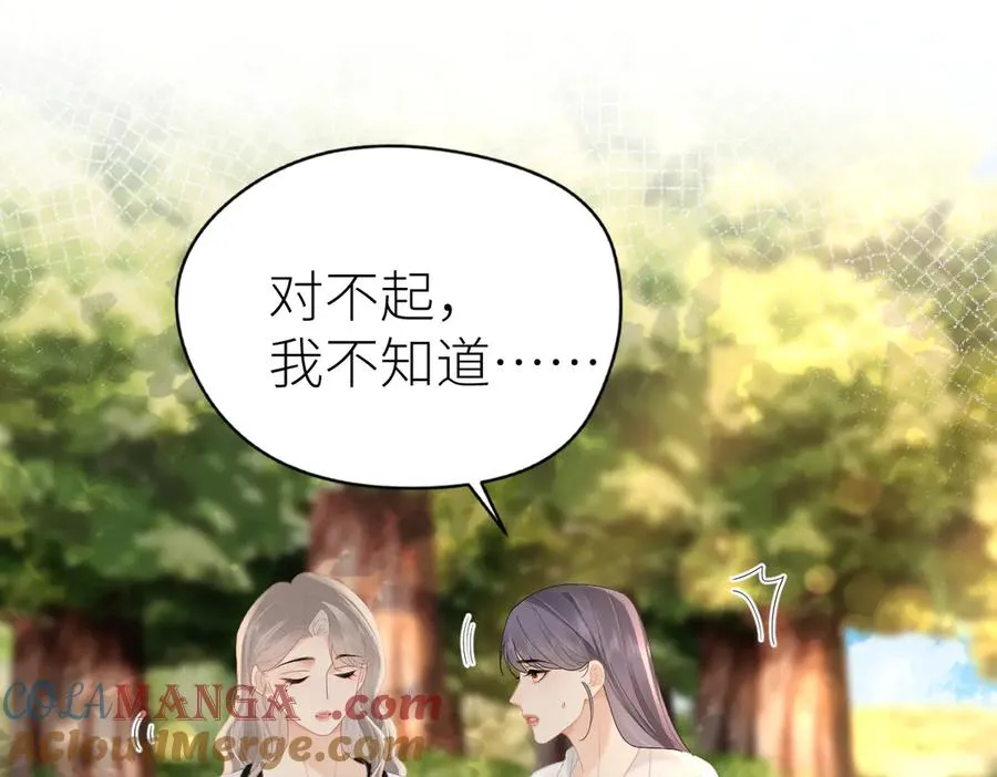 第65话 敞开心扉45