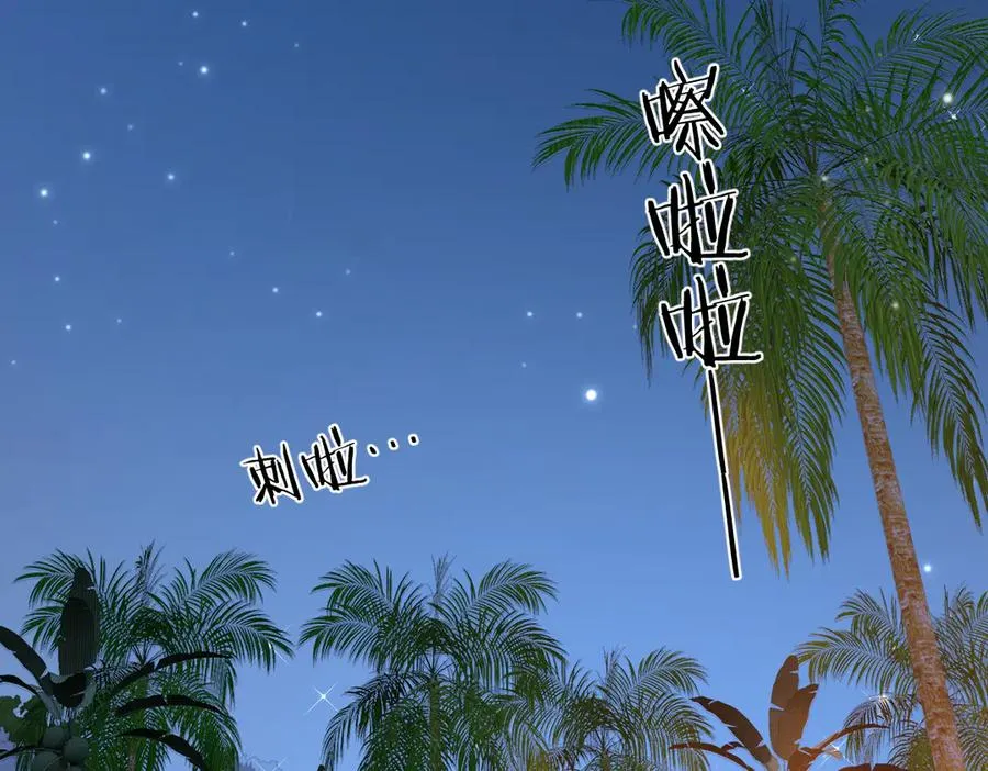 第59话 烟花69