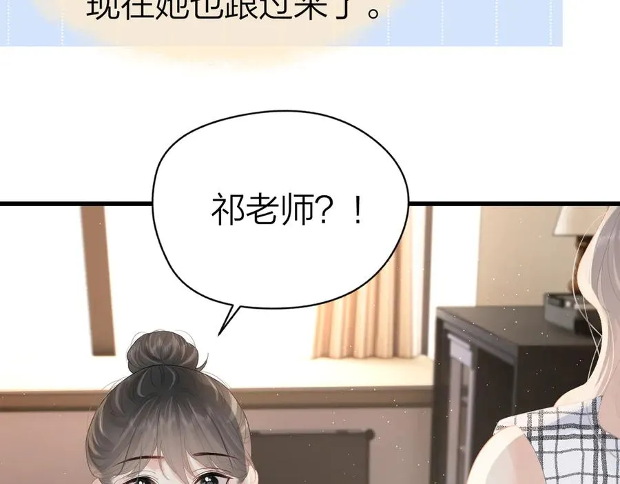 第58话 小鹿乱撞34