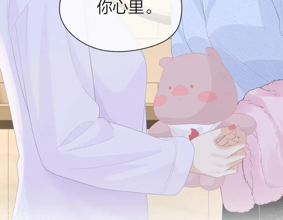 第55话 想去你心里83