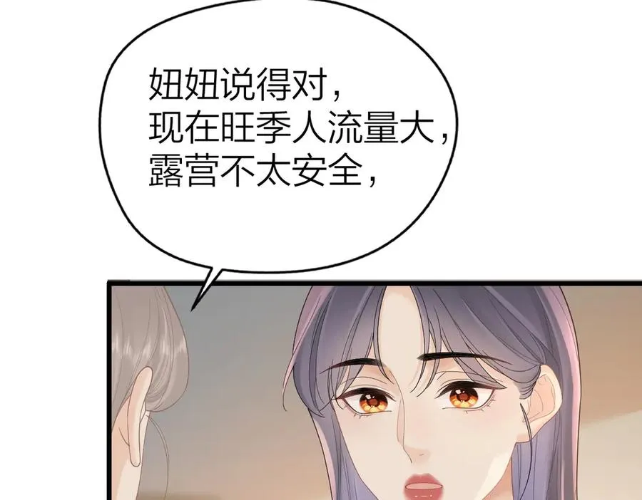 第60话 单纯想法58