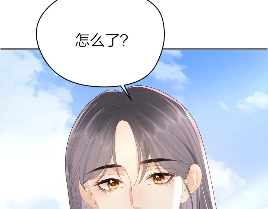 第61话 遥远的她82