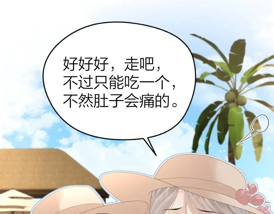 第58话 小鹿乱撞71